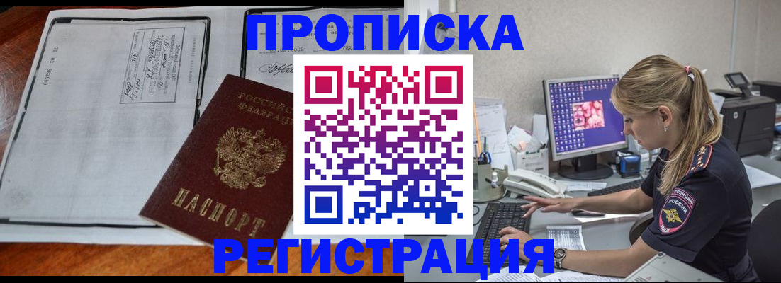 форма 3 в Троицке