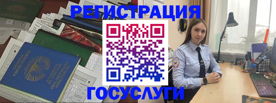 прописка законно в Троицке